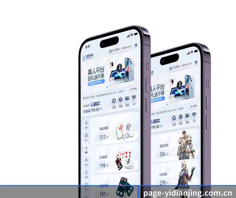 智能升级